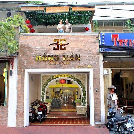 闳河酒店 胡志明市 外观 照片