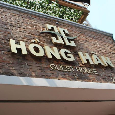 闳河酒店 胡志明市 外观 照片