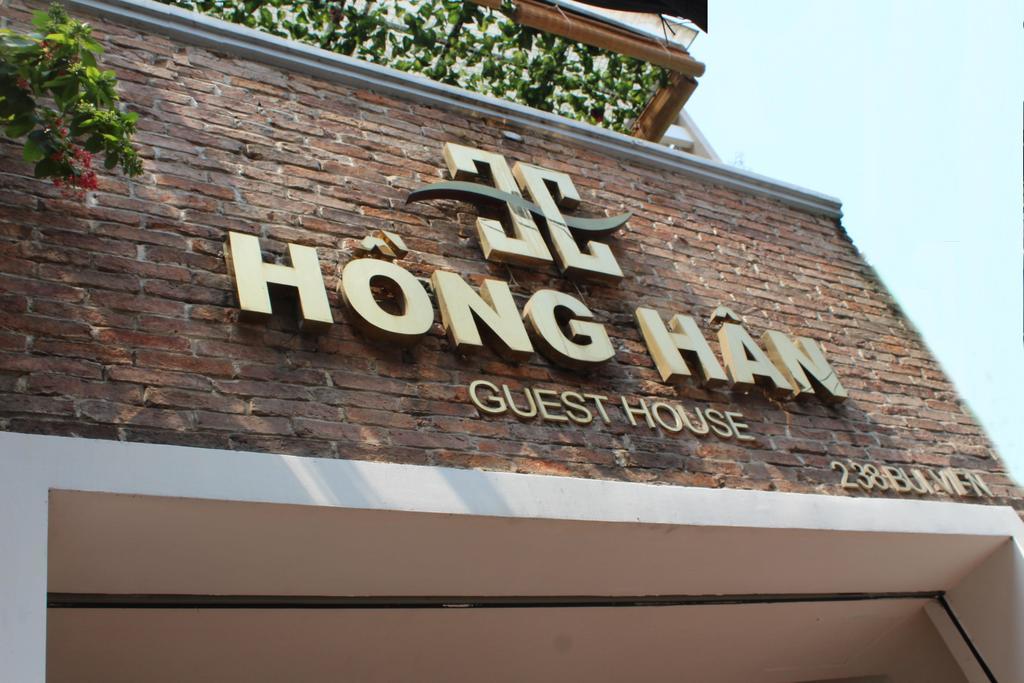 闳河酒店 胡志明市 外观 照片