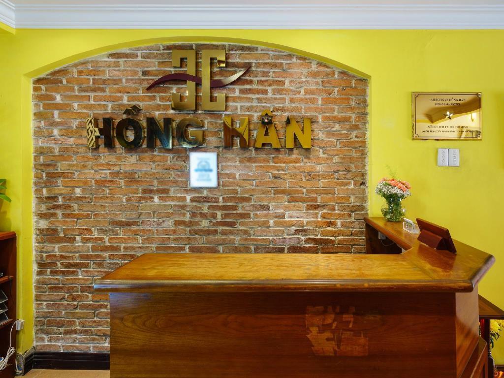 闳河酒店 胡志明市 外观 照片