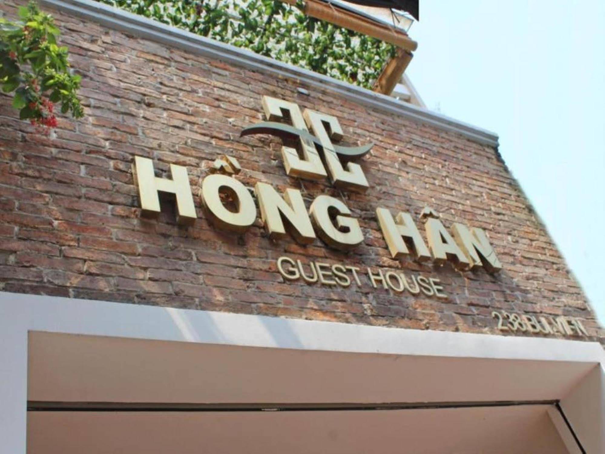 闳河酒店 胡志明市 外观 照片